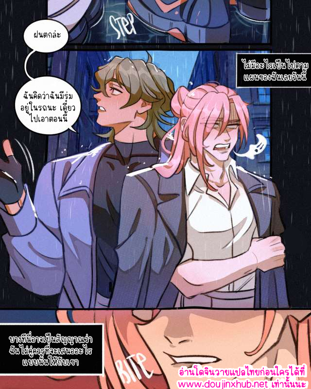 มีความสุขที่สุดเลย 02-32